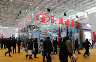 AG真人脚手架“绿博会”上展风范