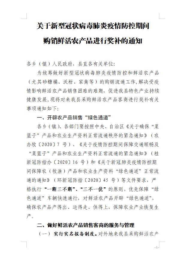 全发国际app·(中国区)官方网站