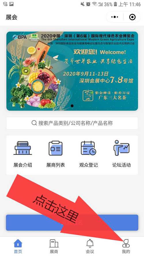 全发国际app·(中国区)官方网站