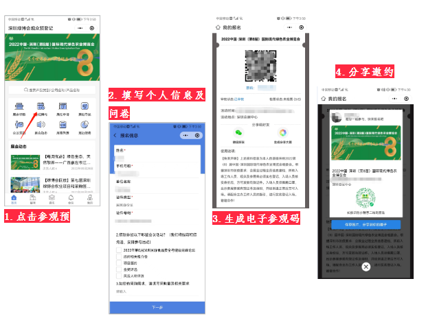 全发国际app·(中国区)官方网站