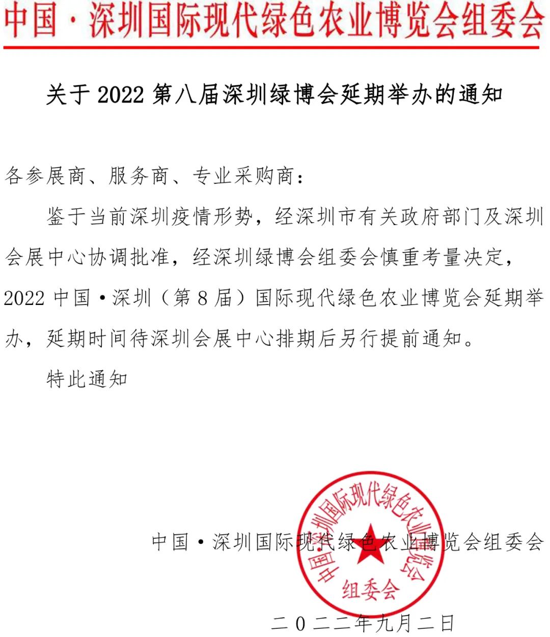 全发国际app·(中国区)官方网站